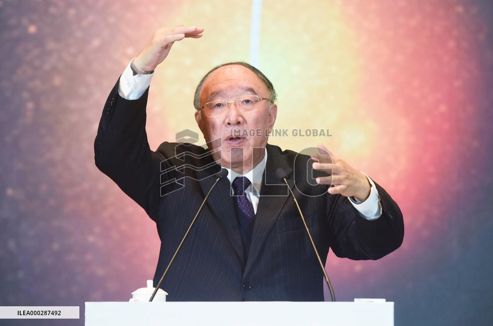 Huang Qifan At The Annual Meeting of Zhejiang Businessmen in 202