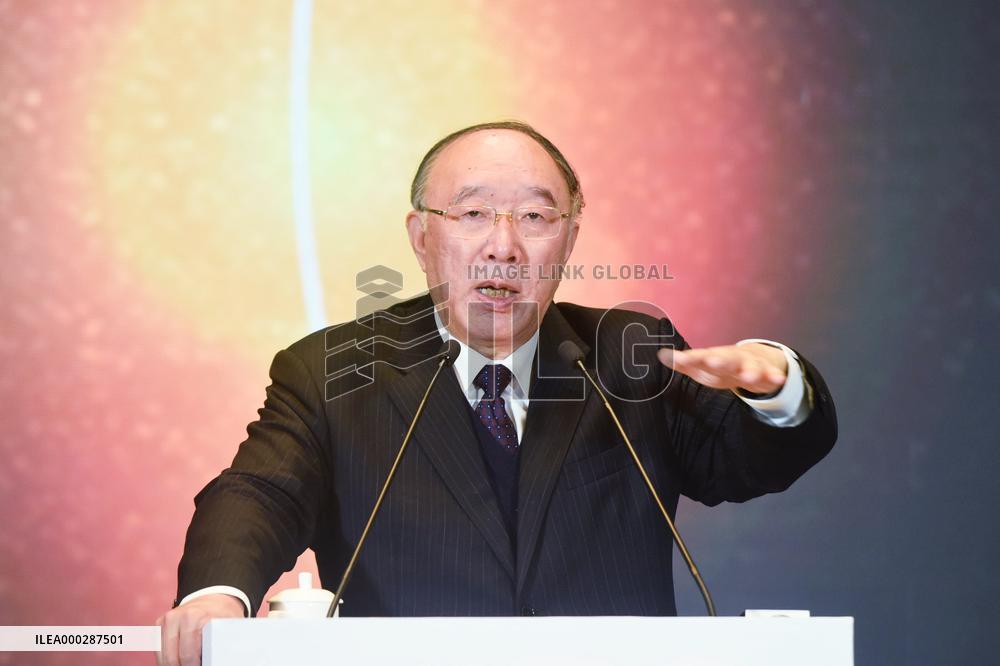 Huang Qifan At The Annual Meeting of Zhejiang Businessmen in 202