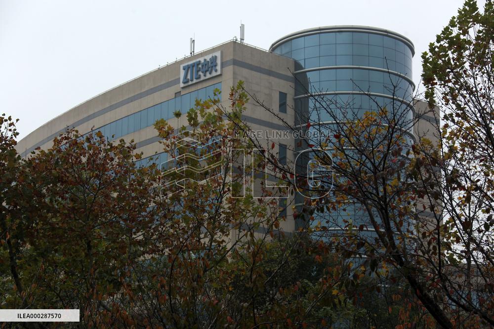 ZTE Research And Development Center in Nanjing
