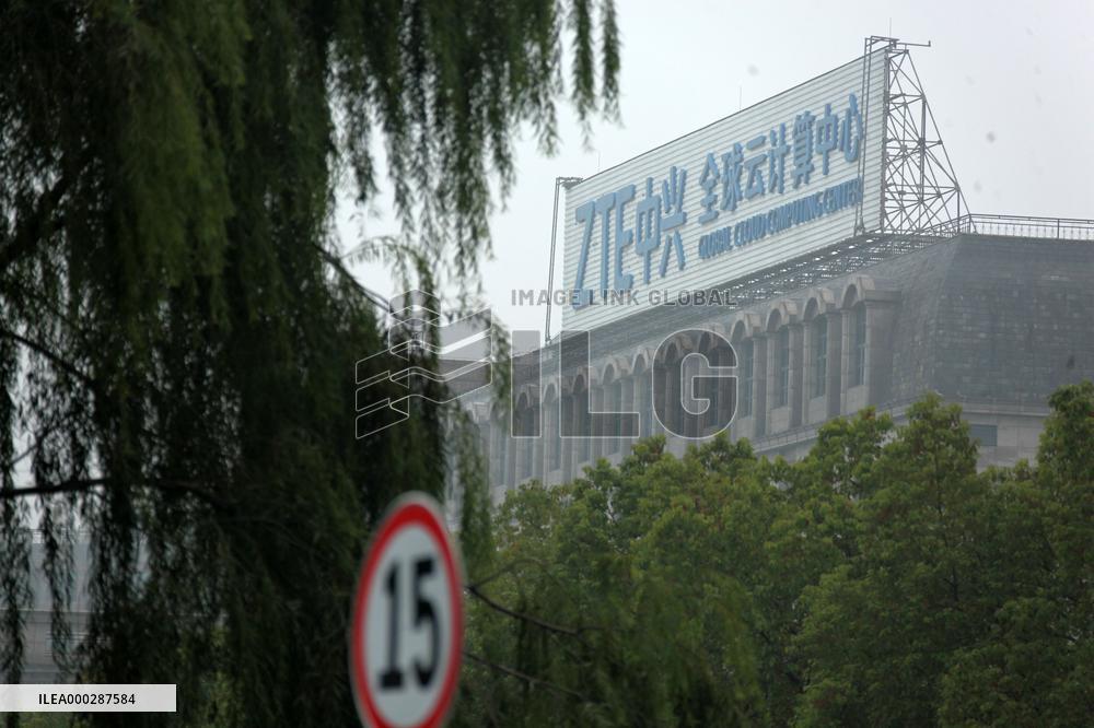 ZTE Global Cloud Computing Center in Nanjing