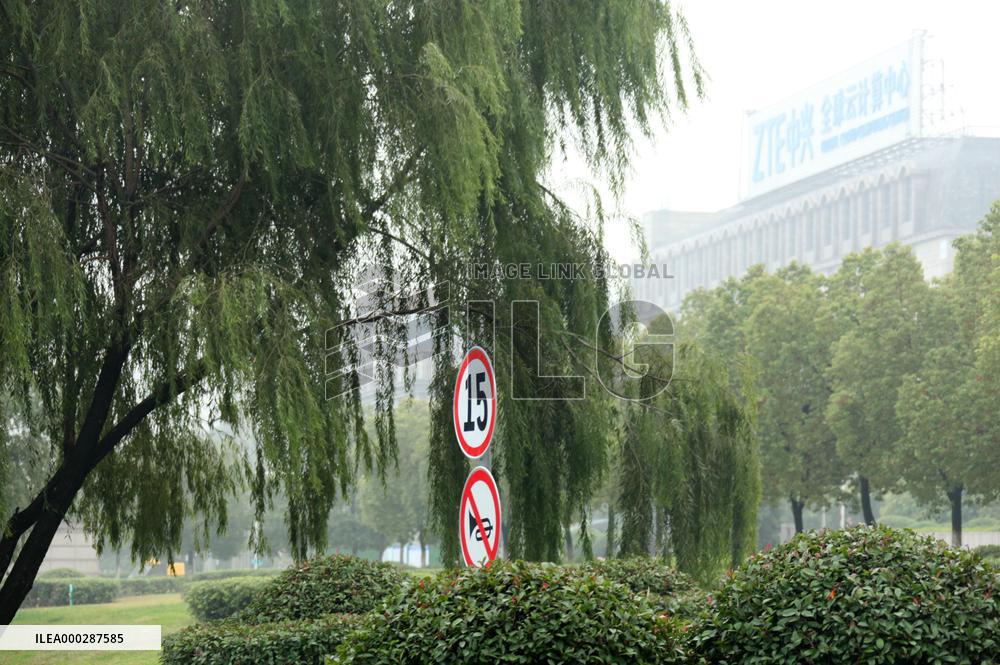 ZTE Global Cloud Computing Center in Nanjing
