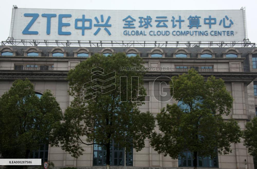 ZTE Global Cloud Computing Center in Nanjing