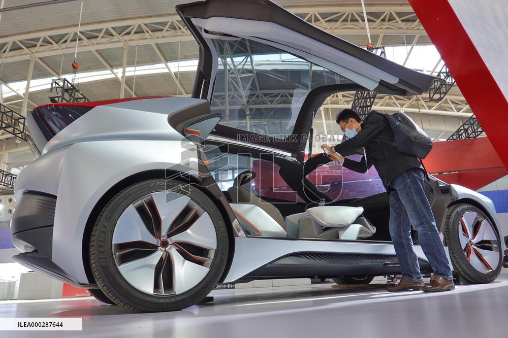 2020 World Industrial Design Conference In Yantai