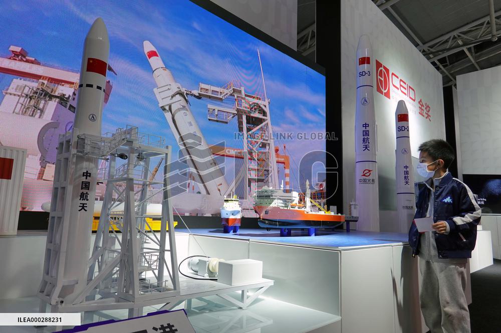 2020 World Industrial Design Conference