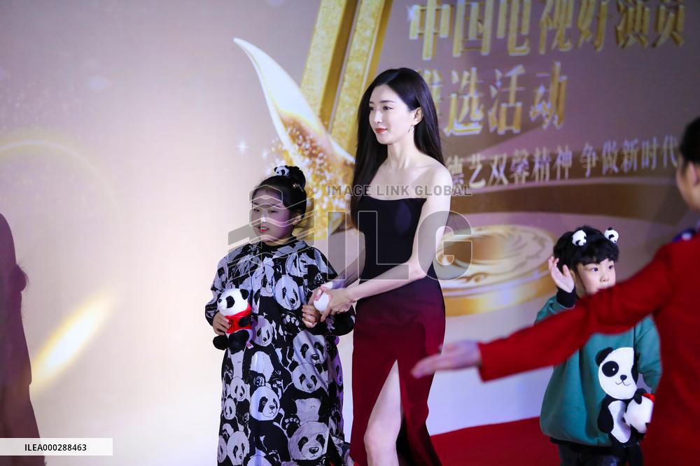 The 7th Red Carpet Show of Chinese TV Actors