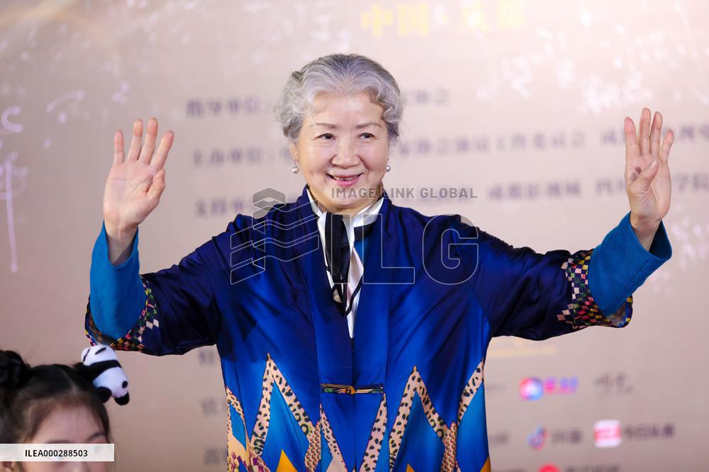 The 7th Red Carpet Show of Chinese TV Actors