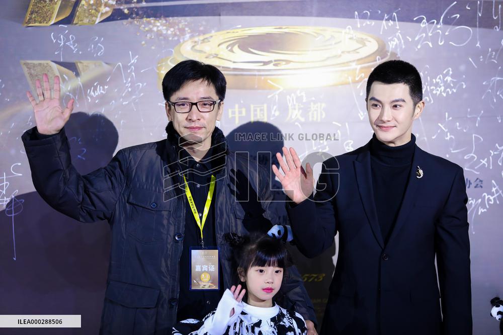 The 7th Red Carpet Show of Chinese TV Actors