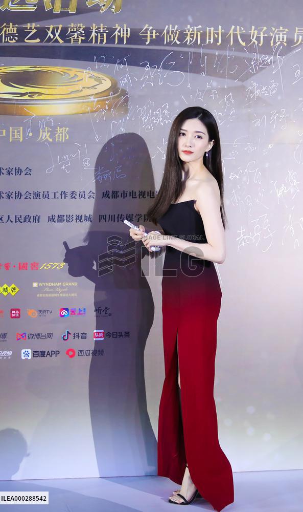 The 7th Red Carpet Show of Chinese TV Actors