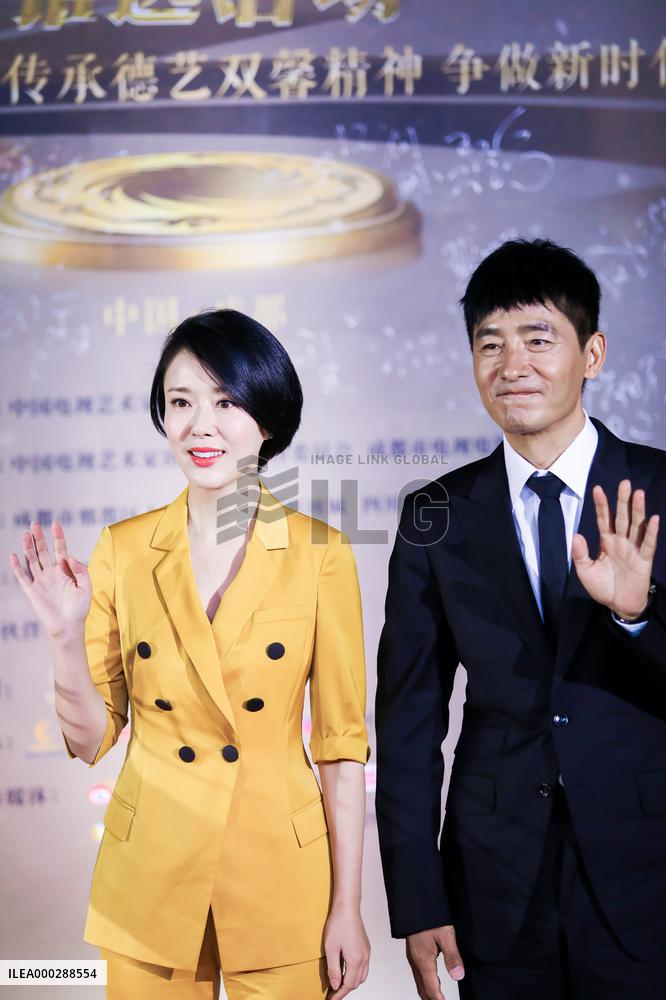 The 7th Red Carpet Show of Chinese TV Actors