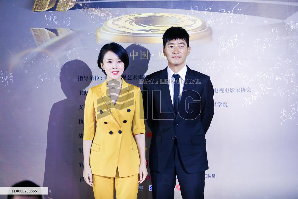 The 7th Red Carpet Show of Chinese TV Actors