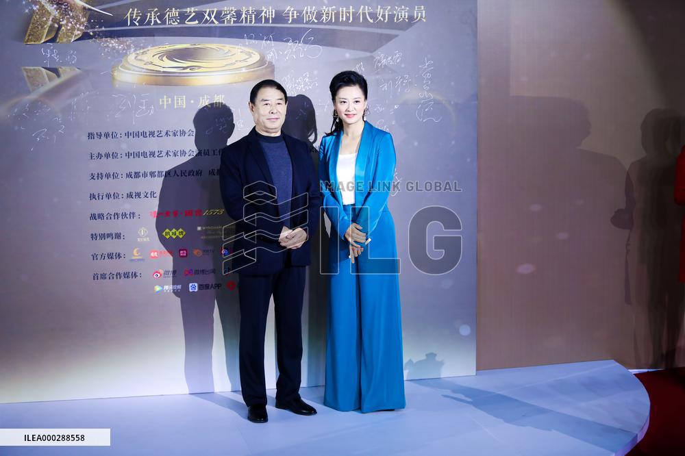 The 7th Red Carpet Show of Chinese TV Actors