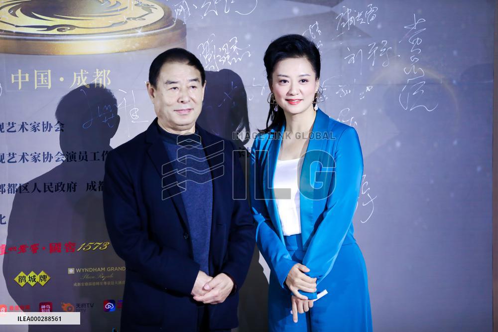 The 7th Red Carpet Show of Chinese TV Actors