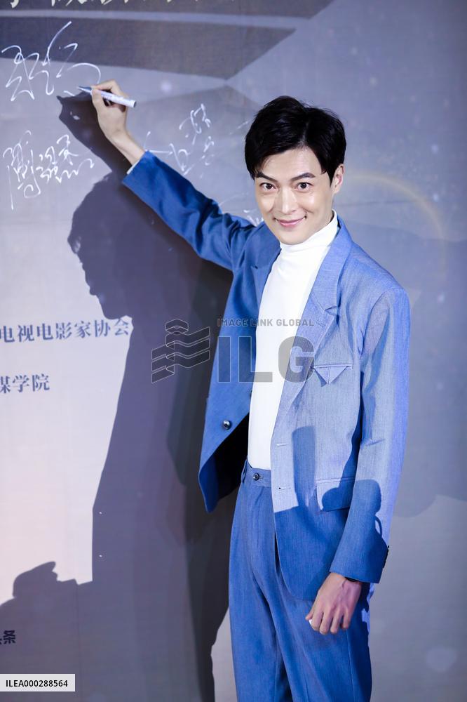 The 7th Red Carpet Show of Chinese TV Actors