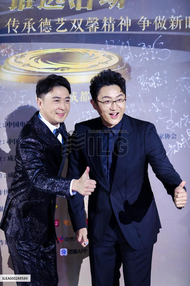 The 7th Red Carpet Show of Chinese TV Actors