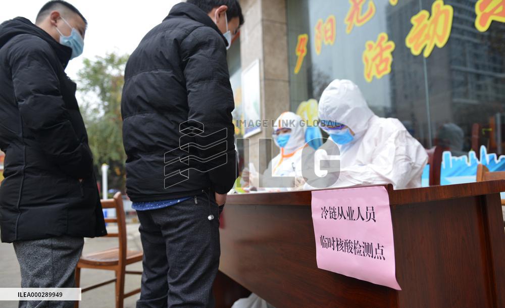 Cold Chain Food Practitioners Nucleic Acid Testing