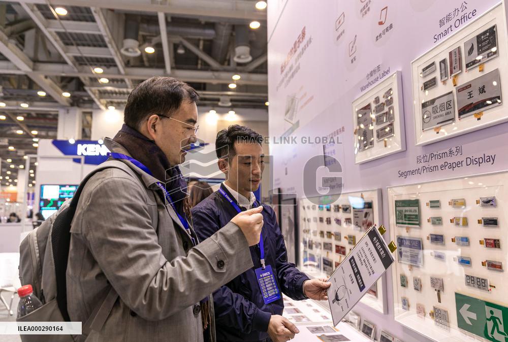 2020 China Suzhou Electronic Information Expo