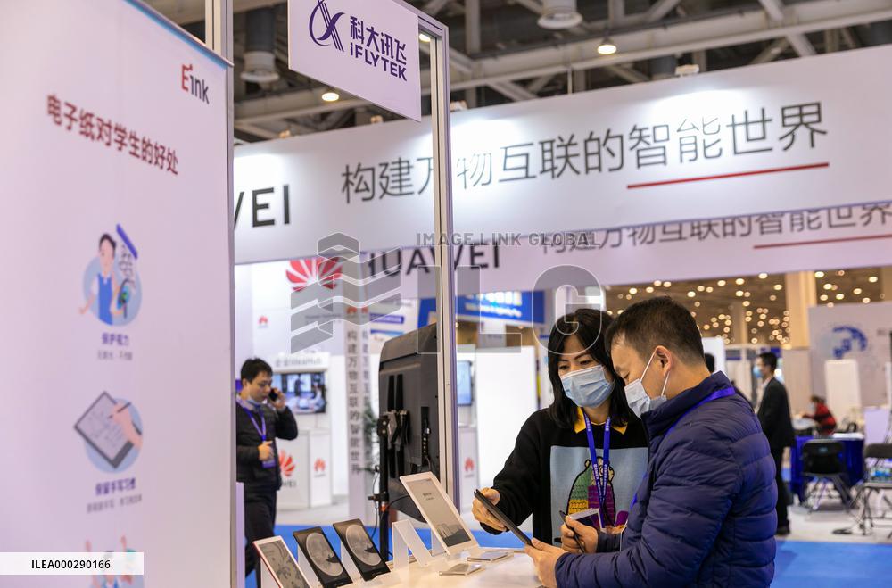 2020 China Suzhou Electronic Information Expo