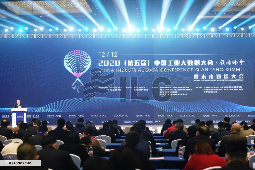 The Fifth China Industrial Big Data Conference in Hangzhou