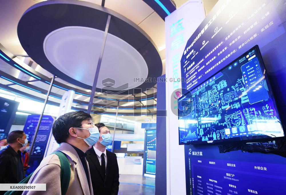 The Fifth China Industrial Big Data Conference in Hangzhou