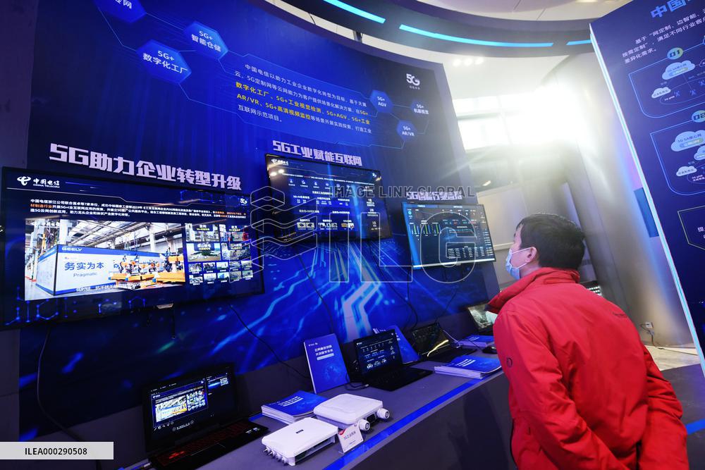 The Fifth China Industrial Big Data Conference in Hangzhou