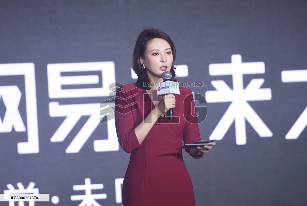 2020 Netease Future Conference