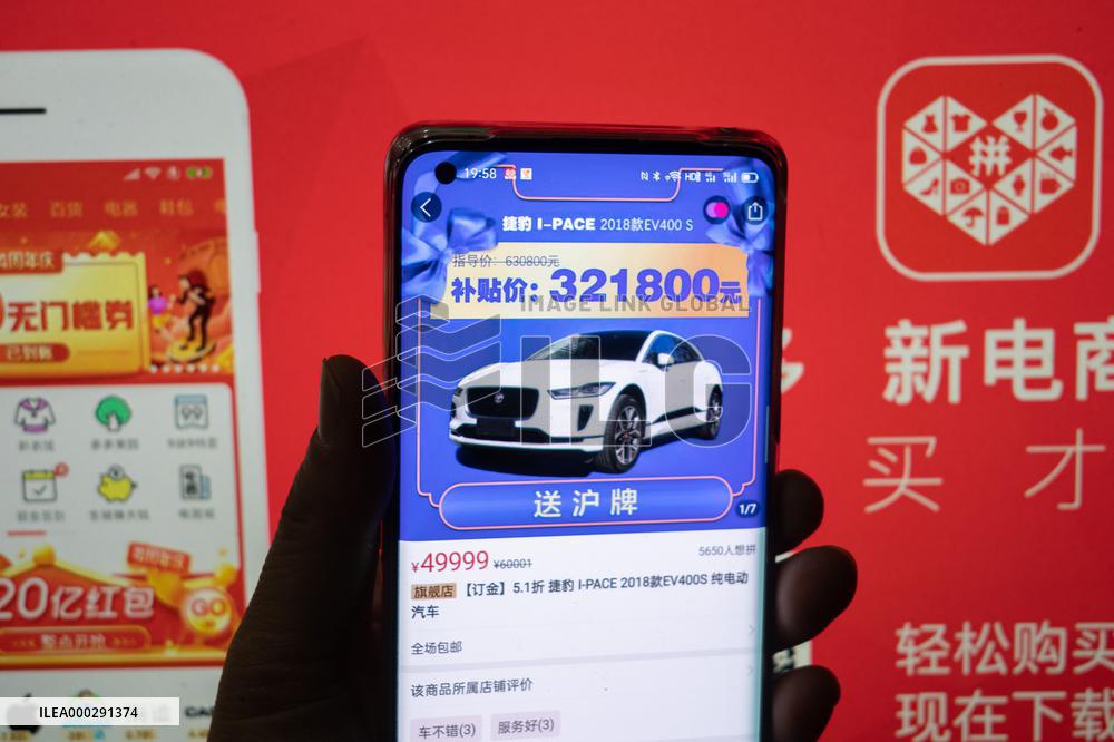 Pingduoduo E-commerce Platform
