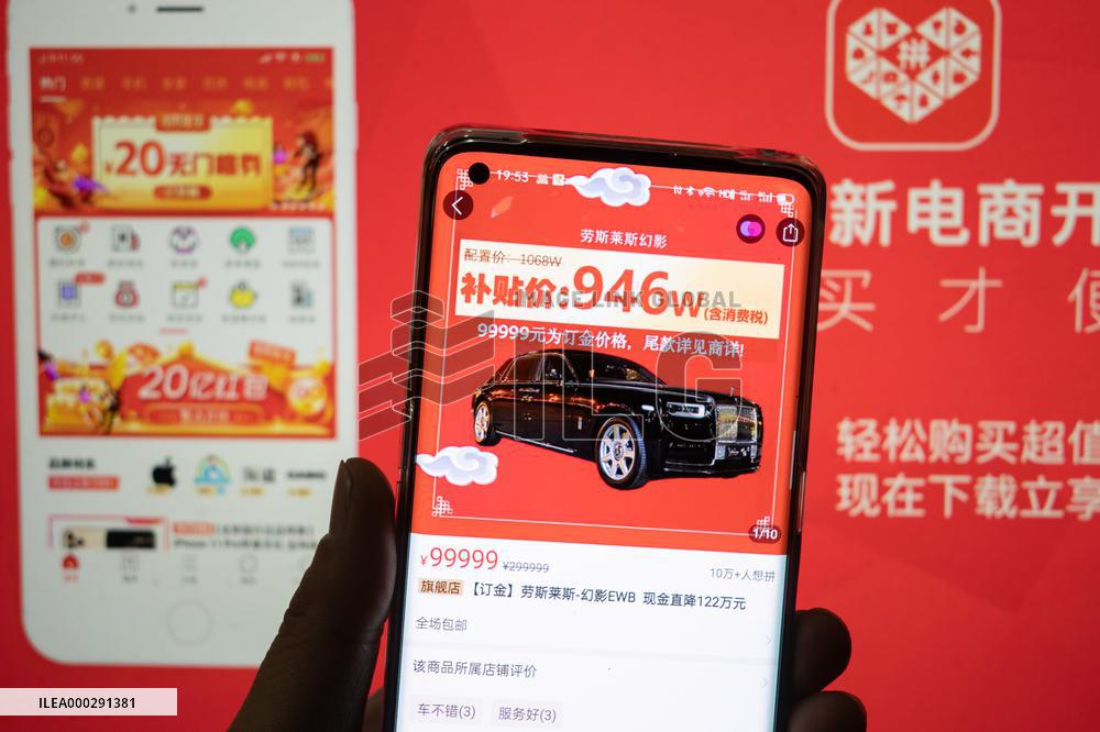 Pingduoduo E-commerce Platform
