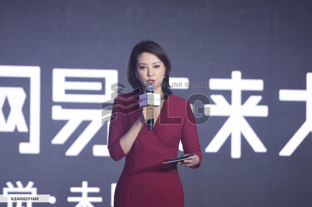2020 Netease Future Conference