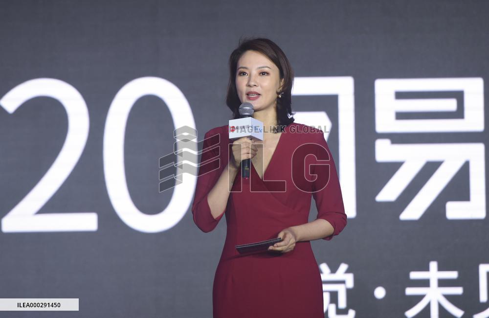 2020 Netease Future Conference