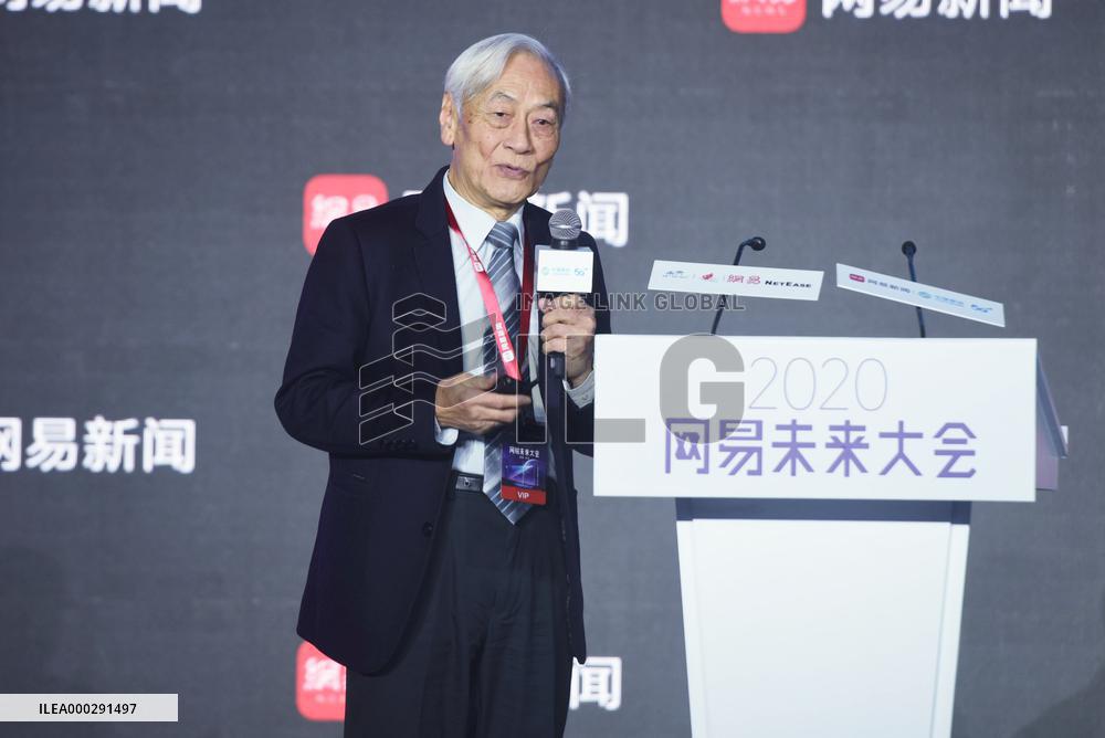2020 Netease Future Conference