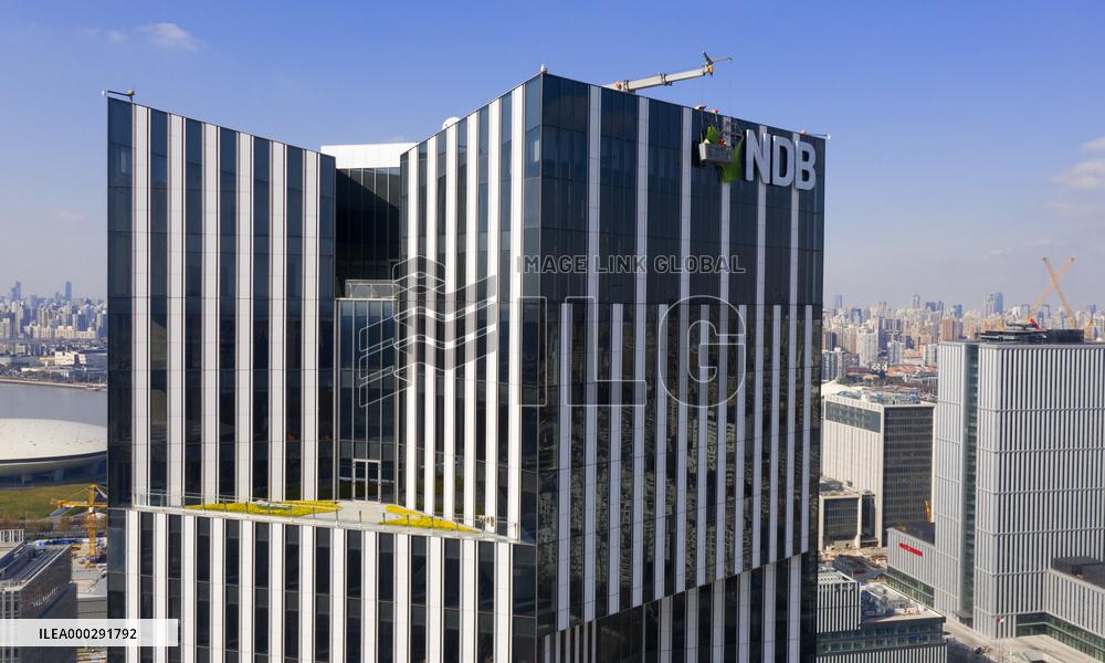 New Development Bank Headquarters Building In Shanghai
