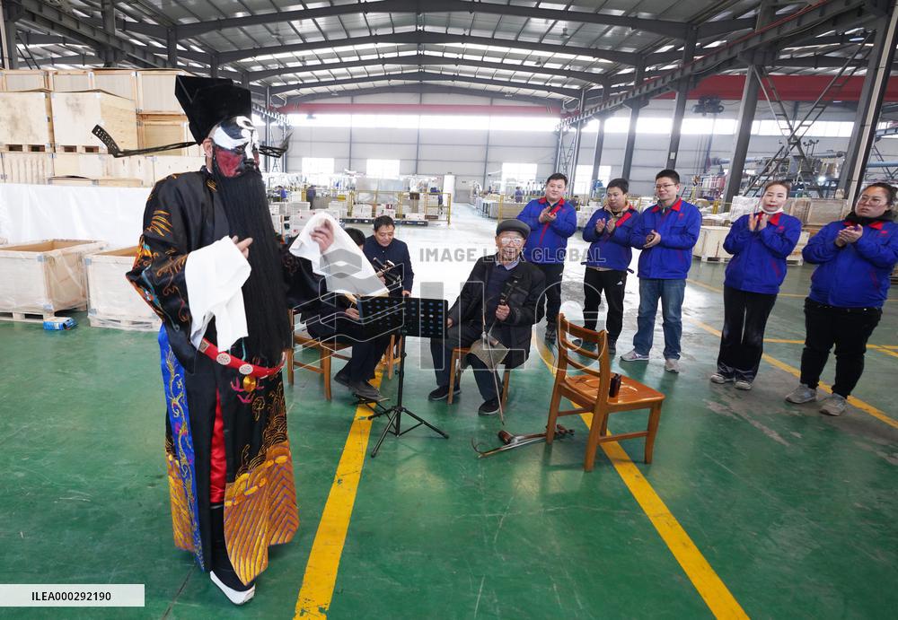 The Fifth Plenary Session of The 19th CPC Central Committee Spir