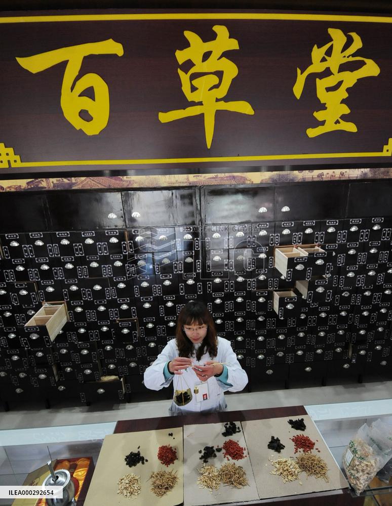 Chinese Winter Tonic Herbal Medicine