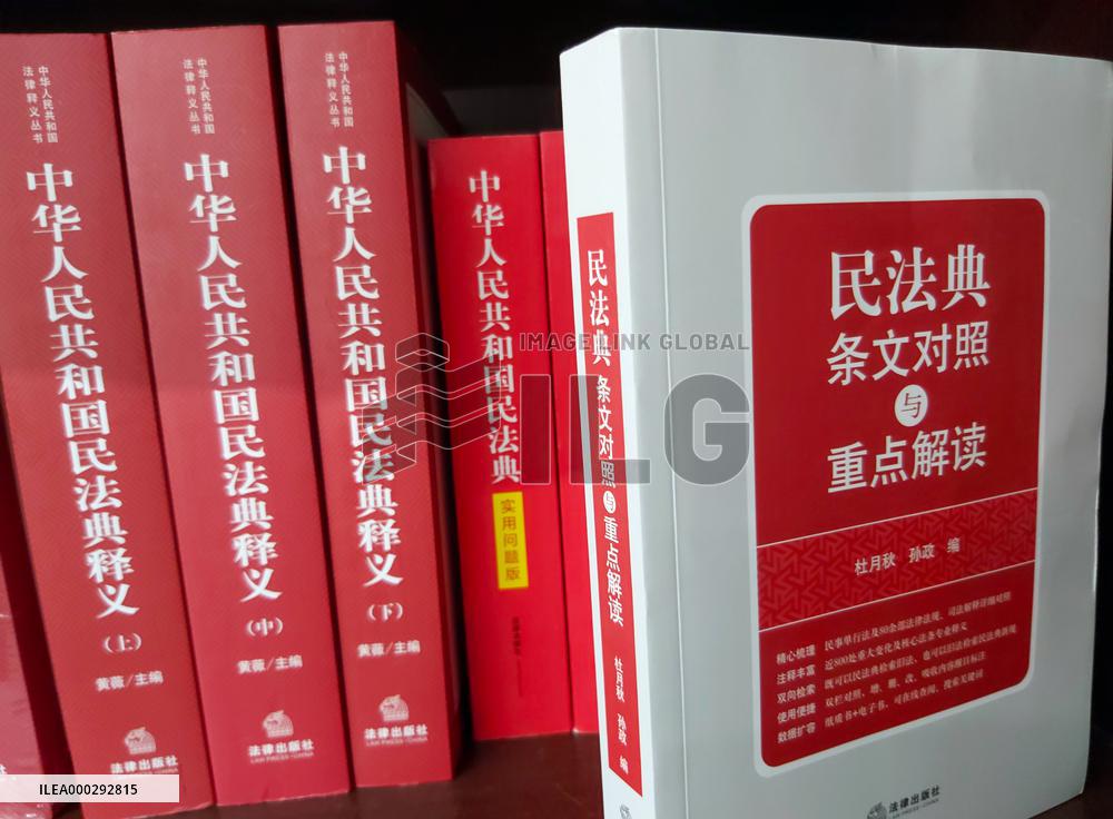 The Civil Code of The People's Republic of China