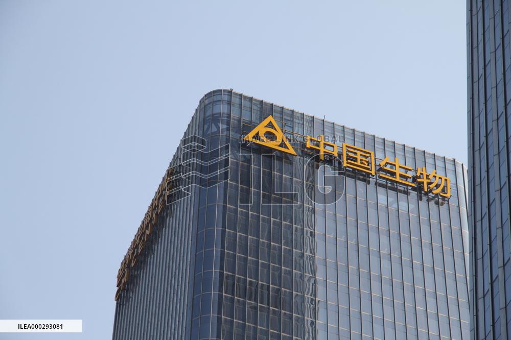 China Biopharmaceutical,