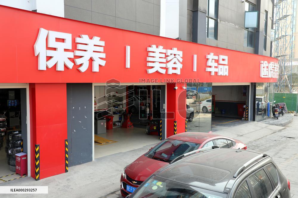 Tuhu Car Factory Store