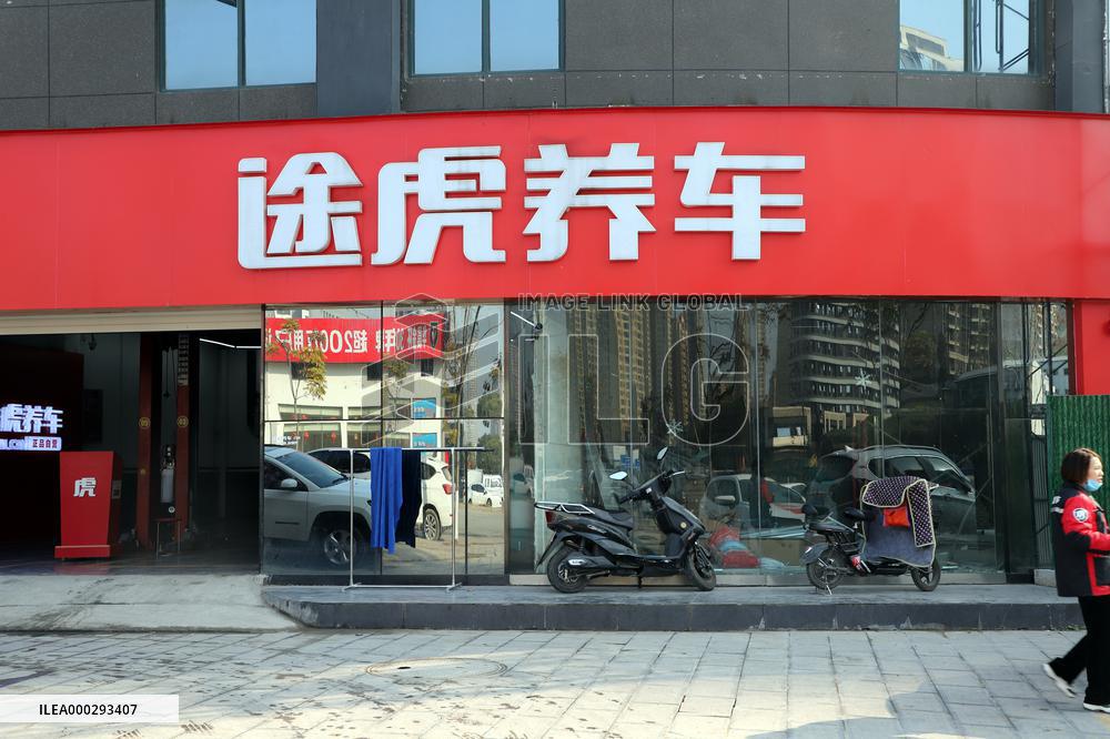 Tuhu Car Factory Store