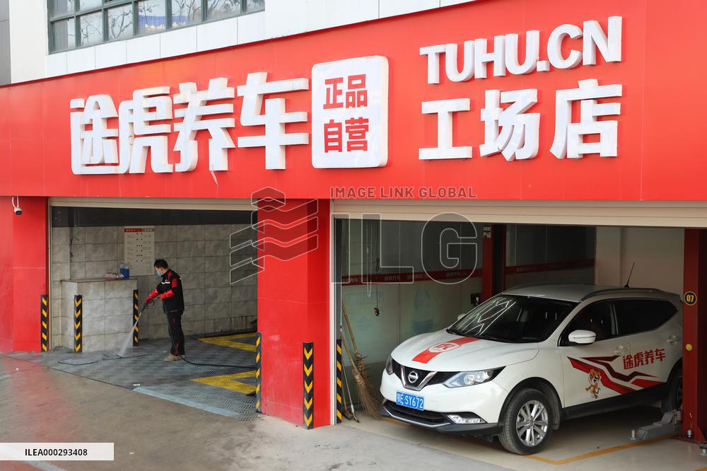 Tuhu Car Factory Store