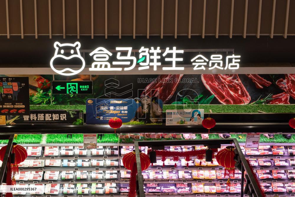 Hema Fresh Store In Shanghai