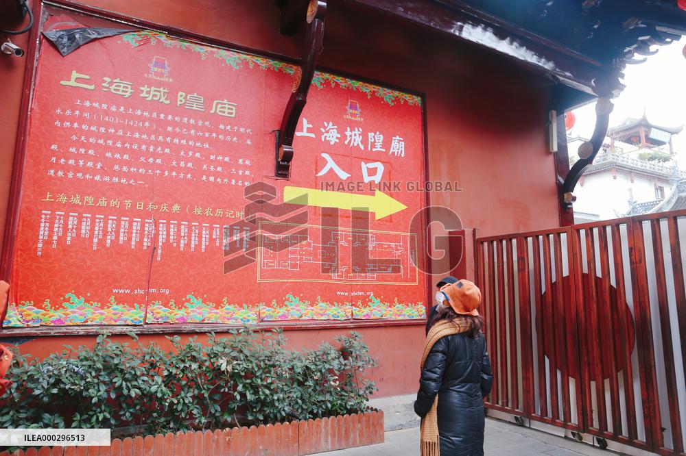 Chenghuang Temple Closed In Shanghai