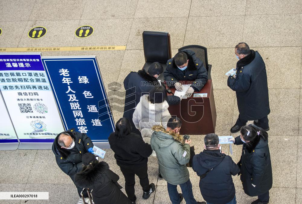 2021 Spring Festival Travel Rush