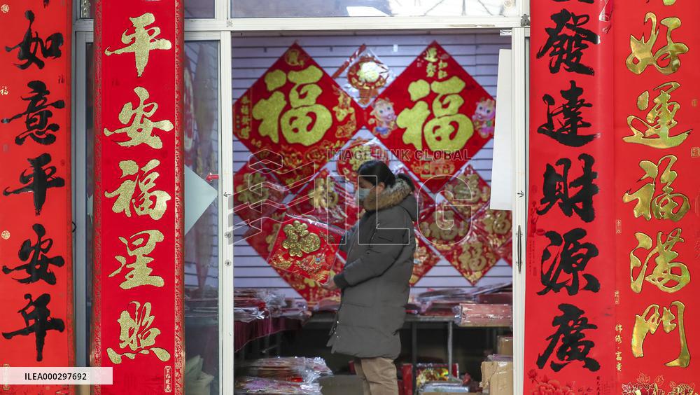 Chinese Spring Festival