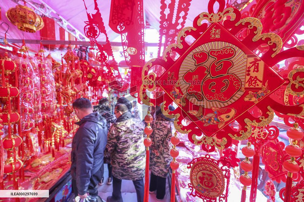 Chinese Spring Festival