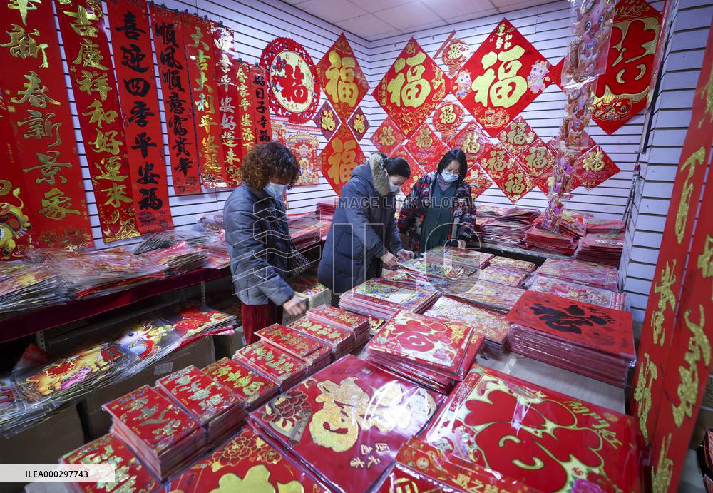 Chinese Spring Festival