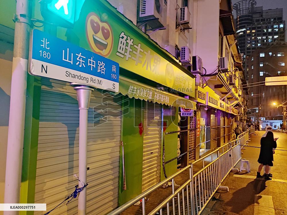 Epidemic Situation In Shanghai