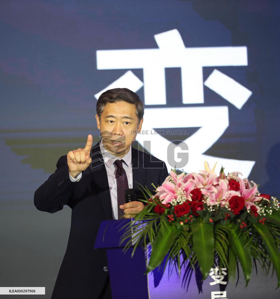 The M6+2020 Economic Development Forum in Huai 'an City