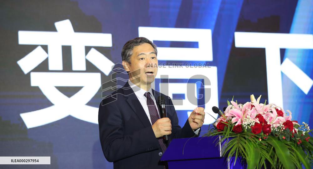 The M6+2020 Economic Development Forum in Huai 'an City