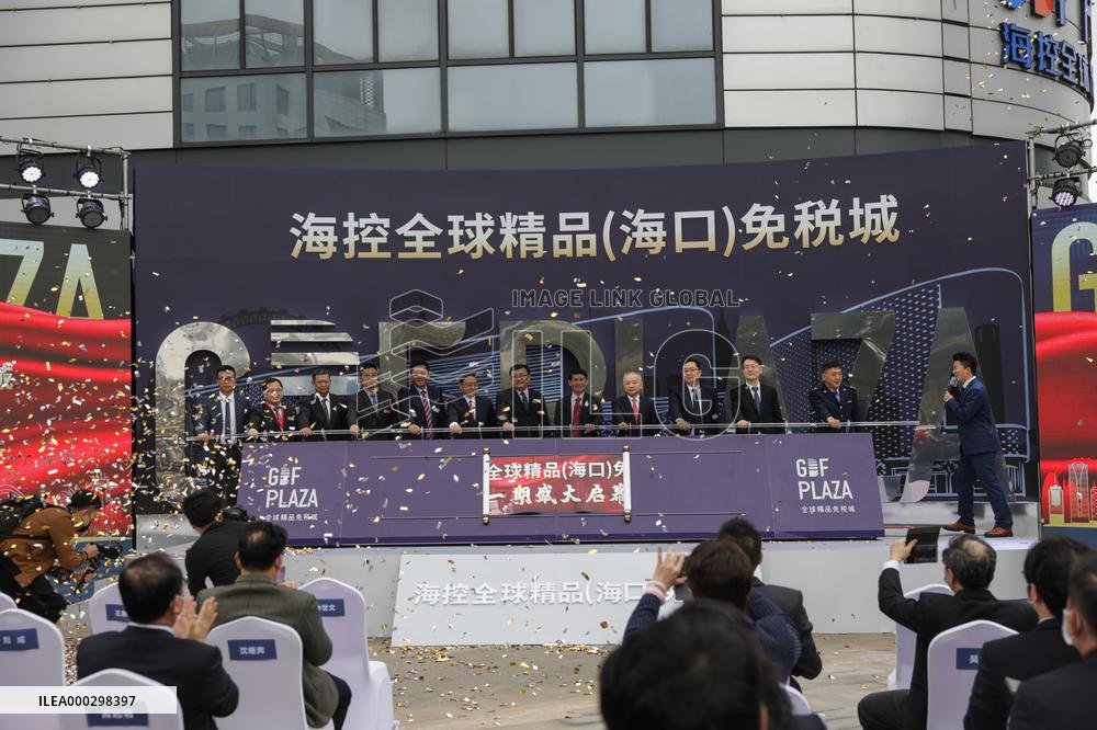 Duty Free Business in Hainan