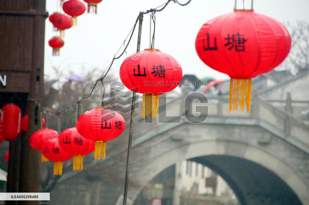Chinese Spring Festival Decoration