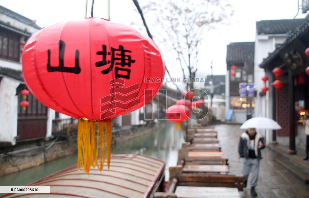 Chinese Spring Festival Decoration